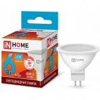 Лампа светодиодная LED-JCDR-VC 6Вт 230В GU5.3 4000К 525лм IN HOME 4690612020372