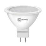 Лампа светодиодная LED-JCDR-VC 11Вт 230В GU5.3 4000К 990лм IN HOME 4690612020358