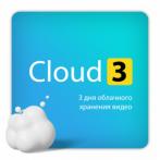 Лицензионный код на ПО Ivideon Cloud. Тариф Cloud 3 на 1 камеру брендов Ivideon/Nobelic (1 месяц)