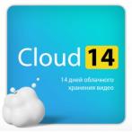 Лицензионный код на ПО Ivideon Cloud. Тариф Cloud 14 на 1 камеру брендов Ivideon/Nobelic (1 месяц)