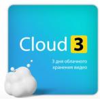 Лицензионный код на ПО Ivideon Cloud. Тариф Cloud 3 на 1 камеру любых брендов кроме Ivideon/Nobelic (3 месяца)
