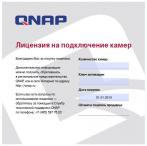 QNAP LIC-CAM-NAS-2CH