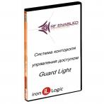 IronLogic Право использования программы для ЭВМ Guard Lite в объеме один условный кредит