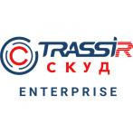 TRASSIR СКУД ENTERPRISE