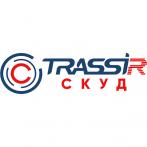 TRASSIR СКУД Интеграция с 1С ЗУП