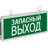  - Светильник светодиодный 71 356 NEF-02 "Запасный выход" аварийный Navigator 71356