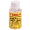  - Флюс для пайки "паяльная кислота" 25мл (с кисточкой) REXANT 09-3613