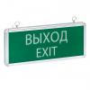  - Светильник аварийно-эвакуационный EXIT-101 односторонний LED Basic EKF EXIT-SS-101-LED